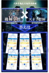 競艇予想サイト お粗末ポイント