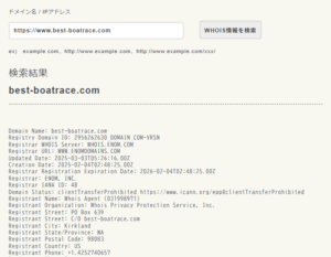 競艇予想サイト「ボートレースパレード」ドメイン