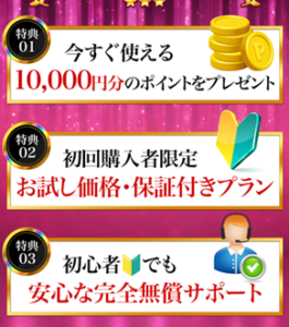 競艇パスゲート 売り