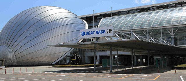 ボートレース津 水面