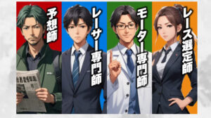 競艇ブレイブ 売り