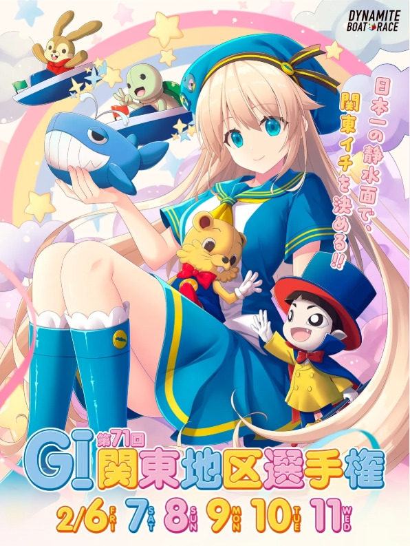 screenshot-1769906268936