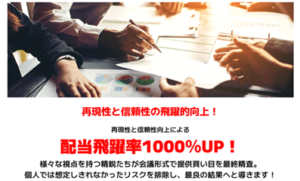 競艇会議 コンセプト