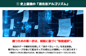 競艇会議 コンセプト