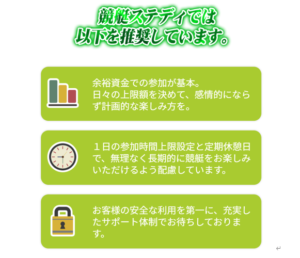 競艇ブレイズ コンセプト