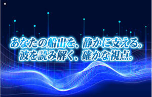 競艇ブレイズ コンセプト