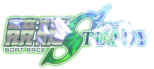 競艇ステディ アイキャッチ