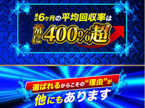 競艇ブレイズ コンセプト