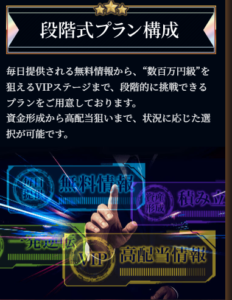 ミラクルボート コンセプト