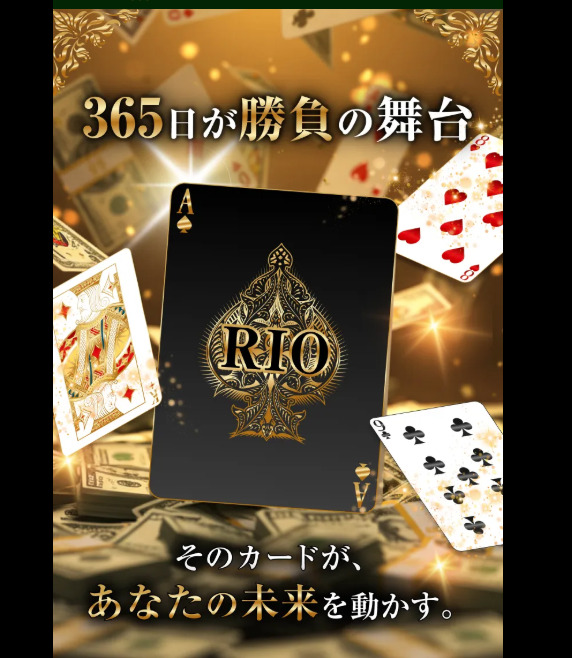 ボートリオ アイキャッチ